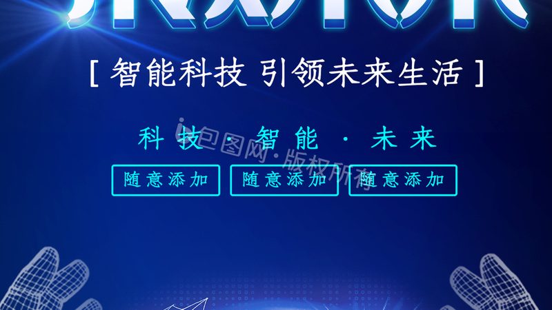 跨境电商云服务加盟，揭秘成功之路